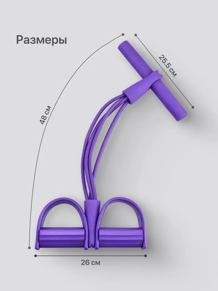Direnç Antrenmanı Elastik Dire - Milanaise Mesh Band incelemesi ve fiyatı